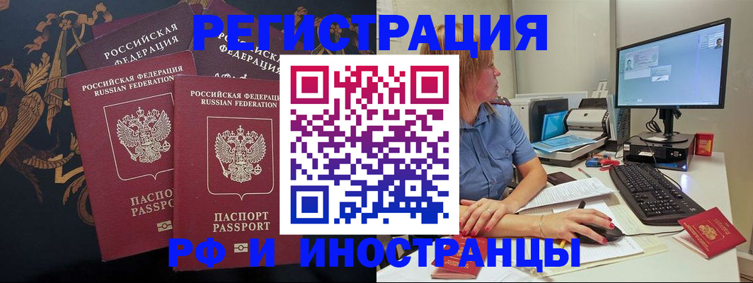 прописка в квартире в Владимирской области
